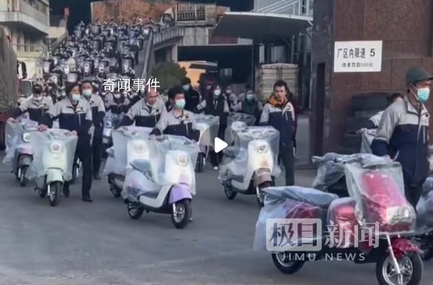 工廠發年終獎 每人1輛電動車