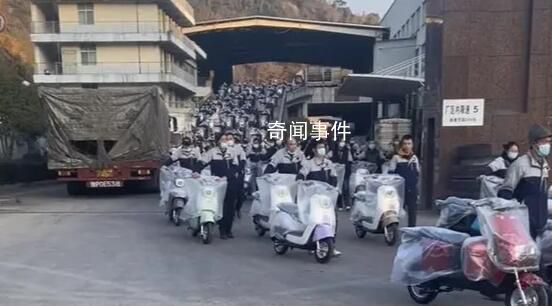 公司年終獎1人1輛電動車?員工回應