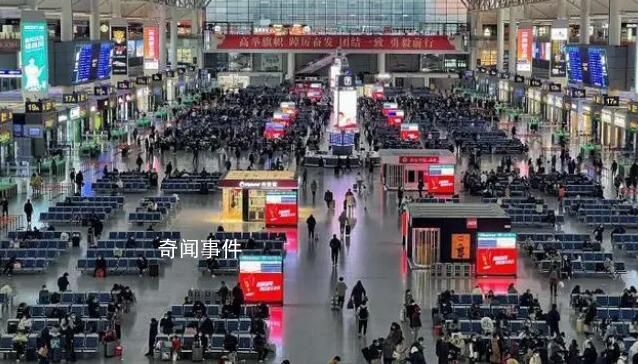 2023年春運(yùn)開啟 超20億人次將出行