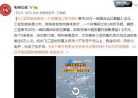 三亞民宿1個(gè)月賺回3年虧損系誤解 誤會(huì)了 這么高