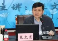 張文宏到訪社區醫院 提升社區醫院新冠診療服務能級