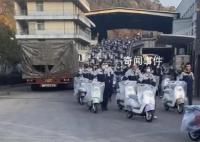 公司年終獎1人1輛電動車?員工回應