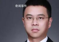 恒大地產原總裁被查 多名親信失聯