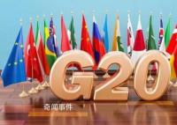 印度稱G20峰會(huì)未邀請(qǐng)烏克蘭 烏克蘭不在邀請(qǐng)之列