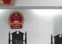 涉疫刑案辦理調(diào)整:這些人解除羈押