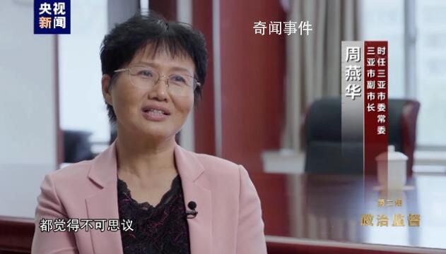 女子戲弄乞討男子搶錢撕碎 這名殘疾人和該女子有小矛盾