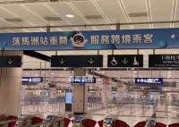 直擊香港內地恢復通關第一天 第一批香港旅客抵達落馬洲支線口岸