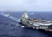 俄議員建議從中國回購遼寧艦 俄羅斯海軍沒航母可用