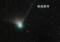 5萬年一遇彗星將造訪地球 屆時或可用肉眼直接觀測