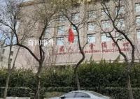 輝瑞新冠藥醫保談判談了4個多小時 有企業稱降太多