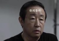 傅政華:我對孫力軍唯命是從