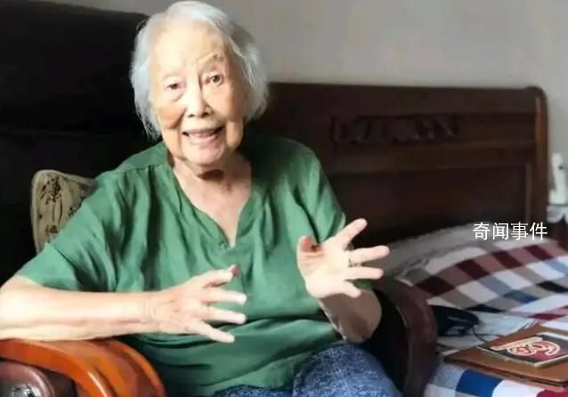 著名配音藝術(shù)家蘇秀去世 享年97歲