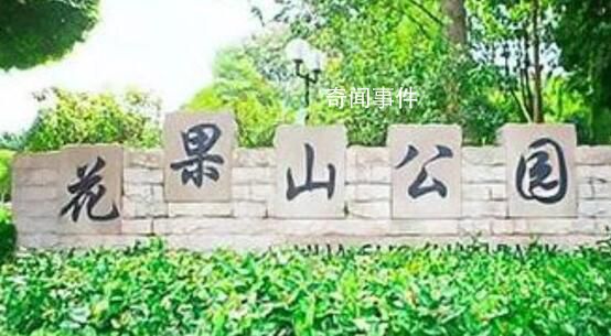 湖南兩女子在公園亭子里上吊 回應：確有此事