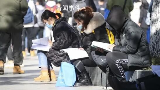 國考競(jìng)爭(zhēng)比約41 : 1 有20.9萬名監(jiān)考巡考和考務(wù)工作人員為考生提供考試服務(wù)