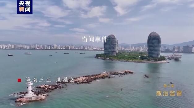 貪官受賄近3億無視督導組整改意見 一個違規推動填海一個對整改明拖暗頂