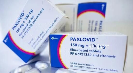 曝輝瑞Paxlovid醫保談判基本未降價 報價高出局