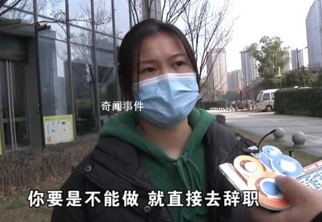 發(fā)燒向老板請假被讓辦離職 兩人引發(fā)爭吵