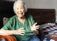 著名配音藝術家蘇秀去世 享年97歲