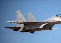 臺媒:57架次解放軍軍機進入臺島周邊