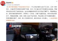 小偷砸車窗偷2千現金扔20萬包 案件還在進一步處理中