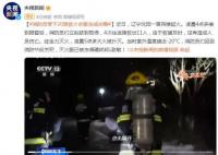 消防員零下20度救火衣服凍成冰雕 滅火服已被凍得硬邦邦