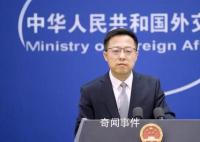 趙立堅任邊界與海洋事務司副司長 趙立堅個人資料簡介