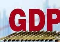 2022年GDP超兩萬億城市已增至7個 各地官方陸續公布了2022年經濟成績單