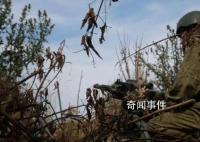俄稱發動報復行動 殺死600多烏士兵