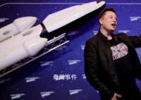 馬斯克個人財富損失打破吉尼斯紀錄 凈資產損失近2000億美元