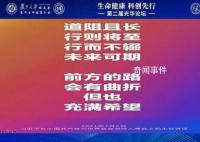 張文宏談新加坡抗疫為何優于美國 基層有藥可用才能防止醫療擠兌