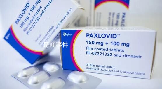 官方:輝瑞新冠藥未能納入醫保目錄