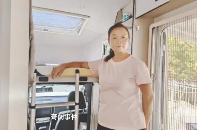 58歲“自駕阿姨”霸氣回應質疑 不想再看任何人的臉色