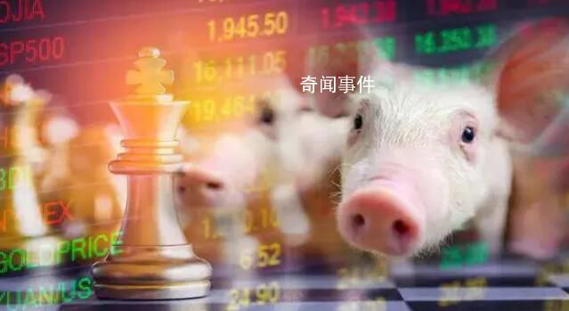 豬肉價格再降 發(fā)改委三級預警