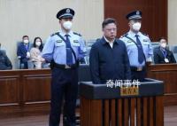 公安部:徹查孫力軍團伙所涉人事案