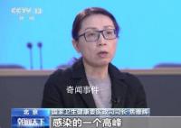 春運是否會導致感染高峰?官方詳解