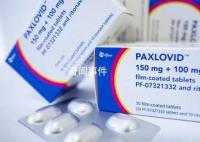 官方:輝瑞新冠藥未能納入醫保目錄