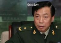 媒體:孫力軍政治團(tuán)伙7虎均已判監(jiān)