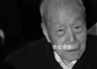 黑龍江省委原書(shū)記李力安逝世 享年103歲