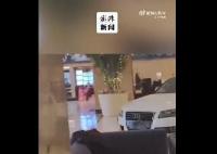 上海一男子駕車(chē)直闖酒店 警方回應(yīng)