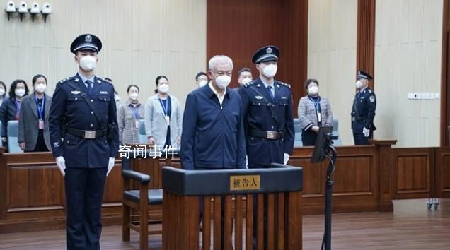 國安部原黨委委員劉彥平被判死緩 緩期二年執(zhí)行