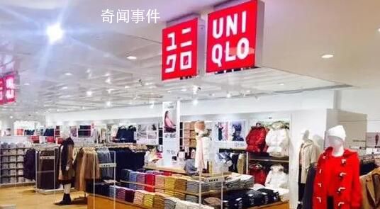 優(yōu)衣庫日本員工將漲薪40% 將從3月起上調(diào)日本全職員工薪酬