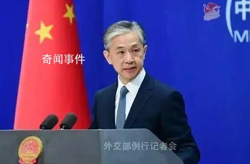 日本抗議中國停發(fā)赴華簽證 中方回應(yīng)