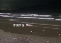 三亞失聯16歲男孩尸體疑似被找到 沙灘上已拉起警戒線