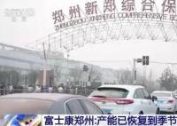 在忙碌的生產線感知中國經濟活力 萬人大食堂的煙火氣回來了