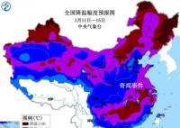 今年首場寒潮最強雨雪下在哪? 最強雨雪核心在哪里?