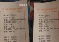 銀行職員轉(zhuǎn)走1200萬 儲戶擔責八成