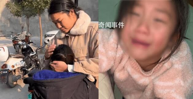 前夫接孩子帶走2兒子獨(dú)留女兒 面對(duì)孩子的委屈自己不知如何去化解