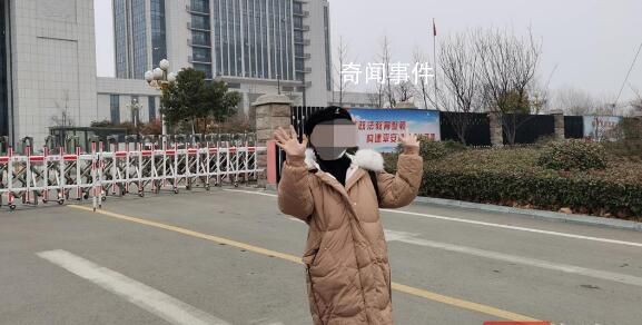 女子被前夫投毒放棄賠償要求重判 庭審結(jié)束待宣判