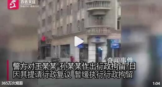 律師稱達成和解王某某將免于處罰 和解產生一般基于被告人的諒解