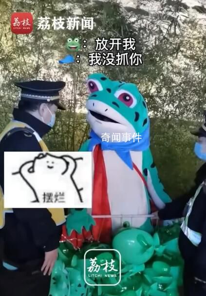 柳州城管回應與青蛙小販爭執 不能因為可愛就對違規行為視而不見